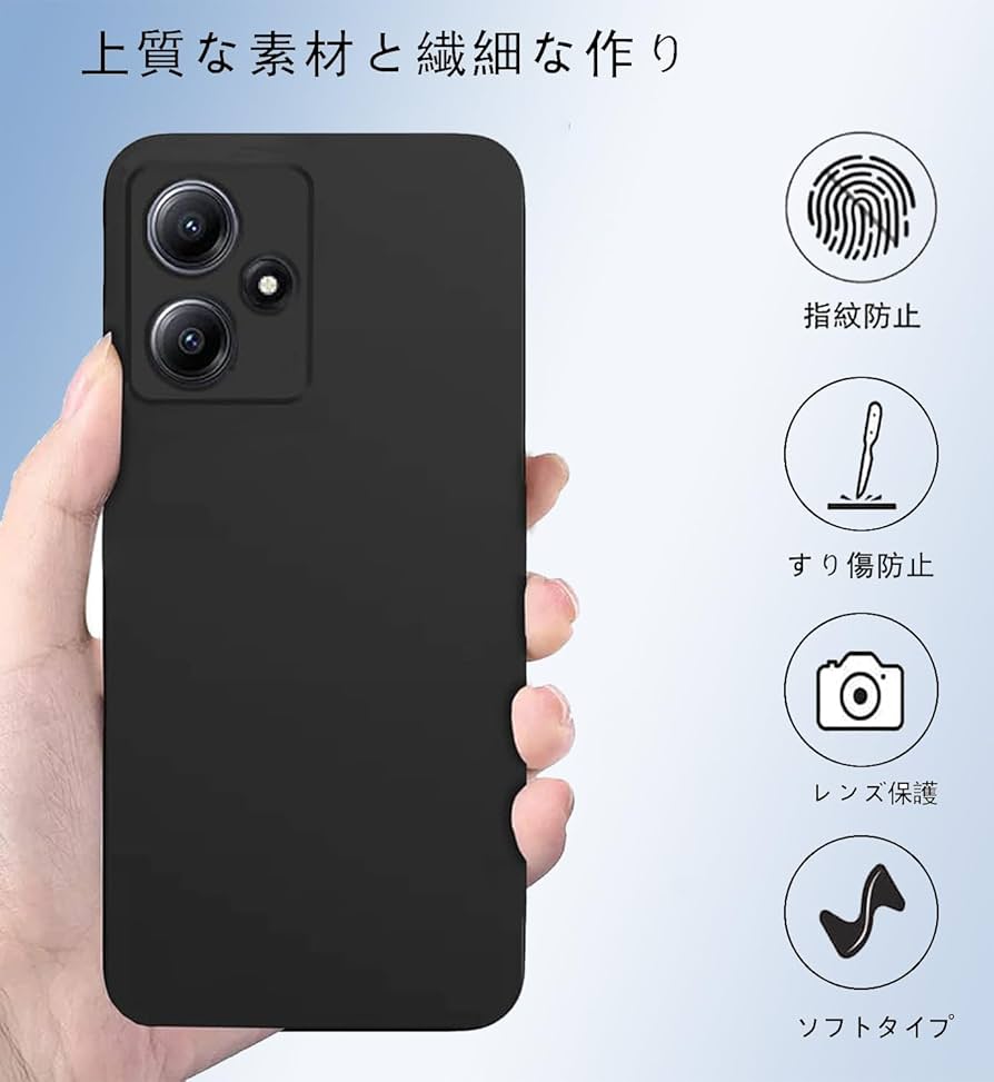 Redmi　12　5G　ミッドナイトブラック　保護シールにキズあり Amazon.co.jp: For Redmi 12 5G ケース 保護カバー ブラック